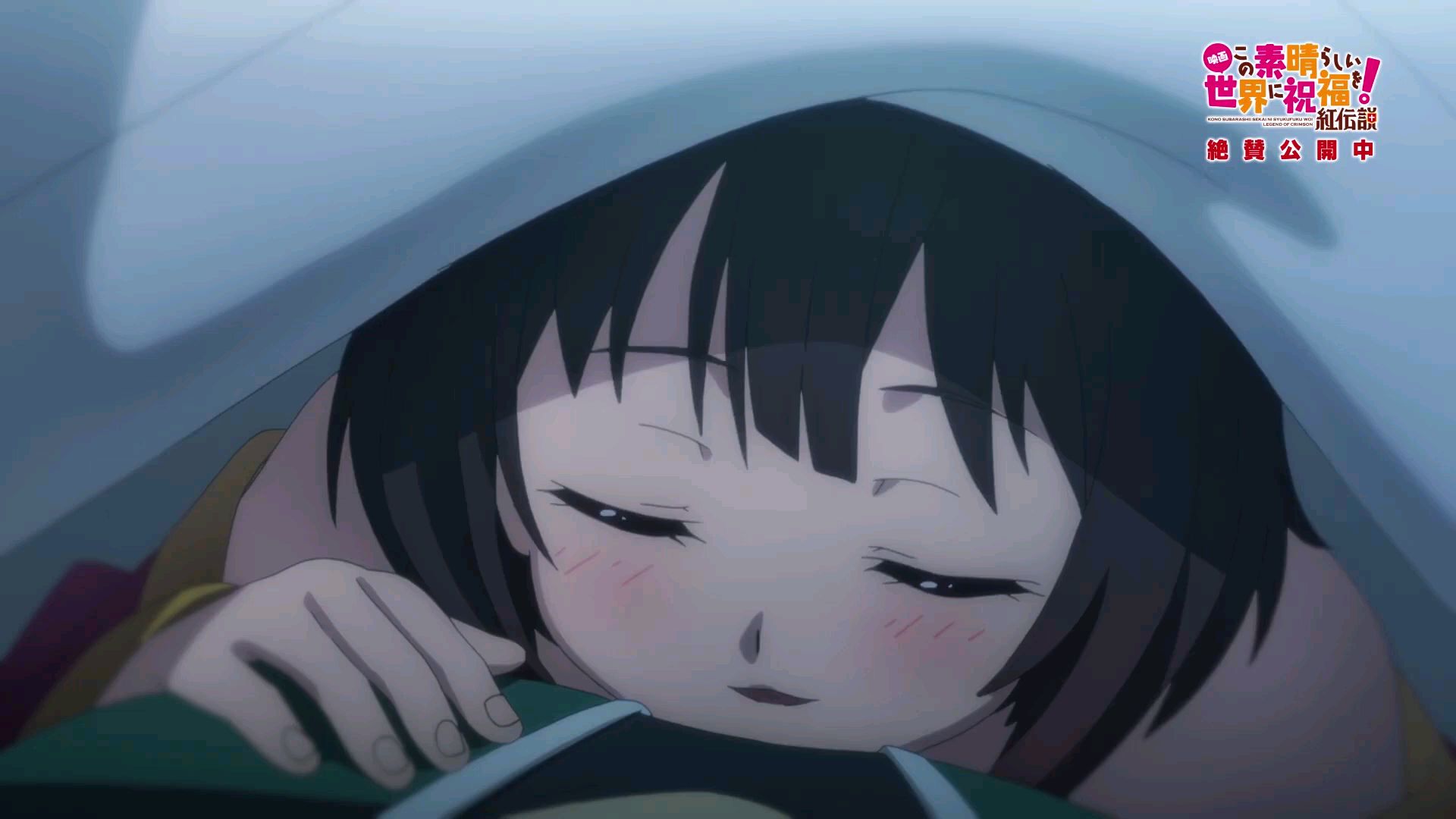 沙雕动画!【为美好的人生献上祝福~红传说】剧场版pv